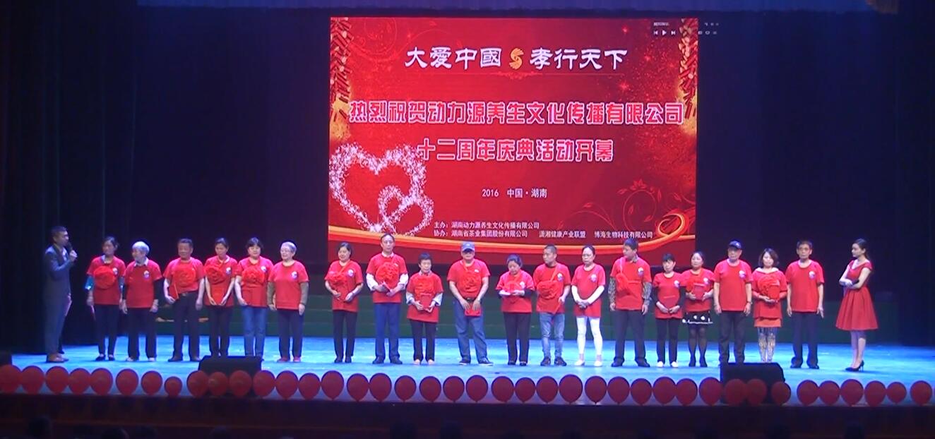 湖南动力源养生文化传播有限公司,湘潭雪之平,湘潭核酸,湘潭壳寡糖