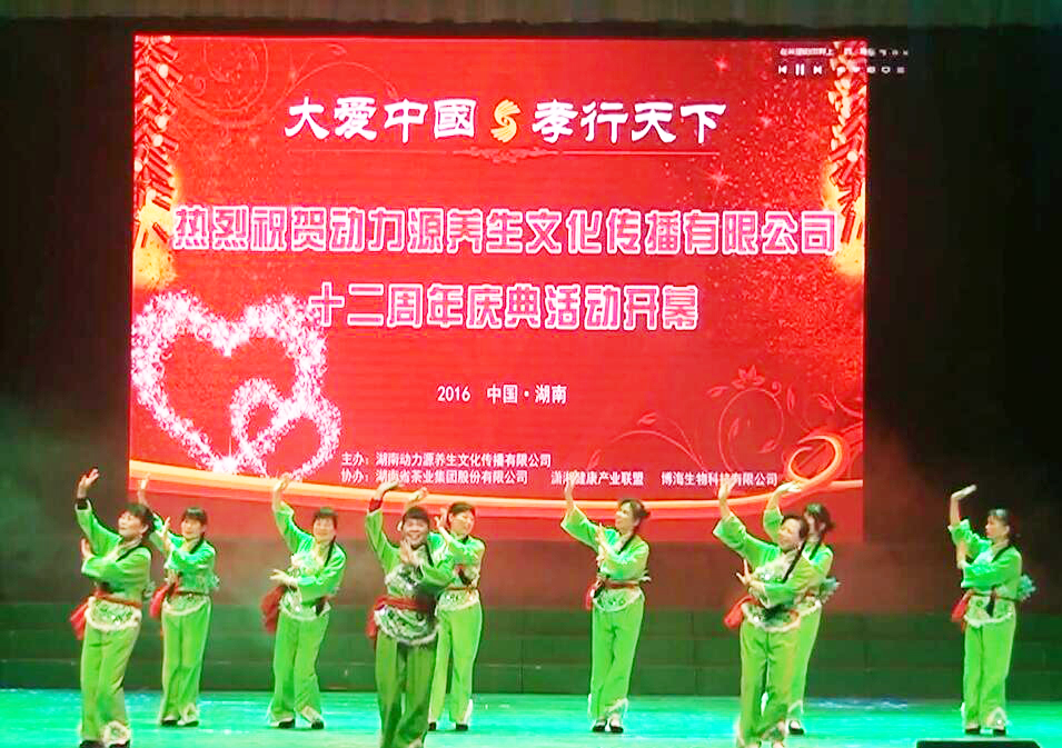 湖南动力源养生文化传播有限公司,湘潭雪之平,湘潭核酸,湘潭壳寡糖