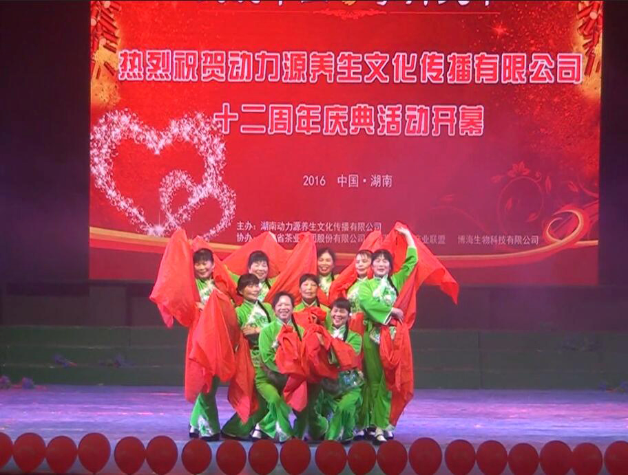 湖南动力源养生文化传播有限公司,湘潭雪之平,湘潭核酸,湘潭壳寡糖