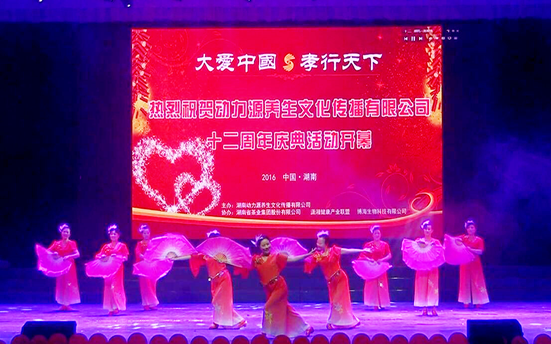 湖南动力源养生文化传播有限公司,湘潭雪之平,湘潭核酸,湘潭壳寡糖