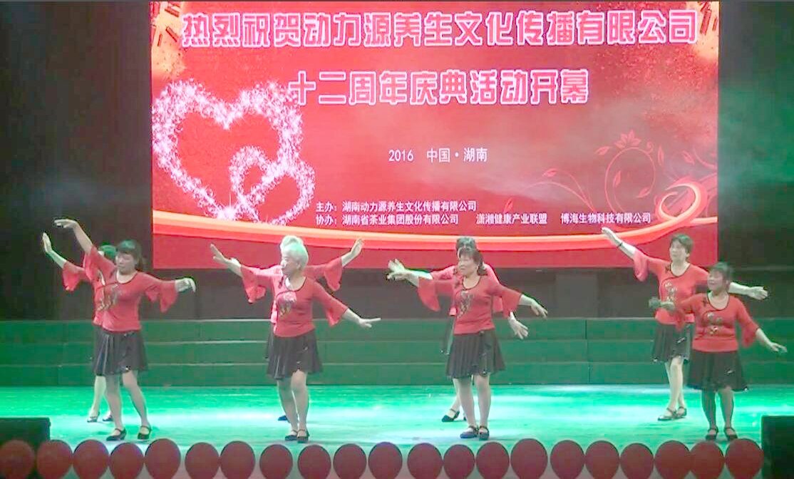 湖南动力源养生文化传播有限公司,湘潭雪之平,湘潭核酸,湘潭壳寡糖