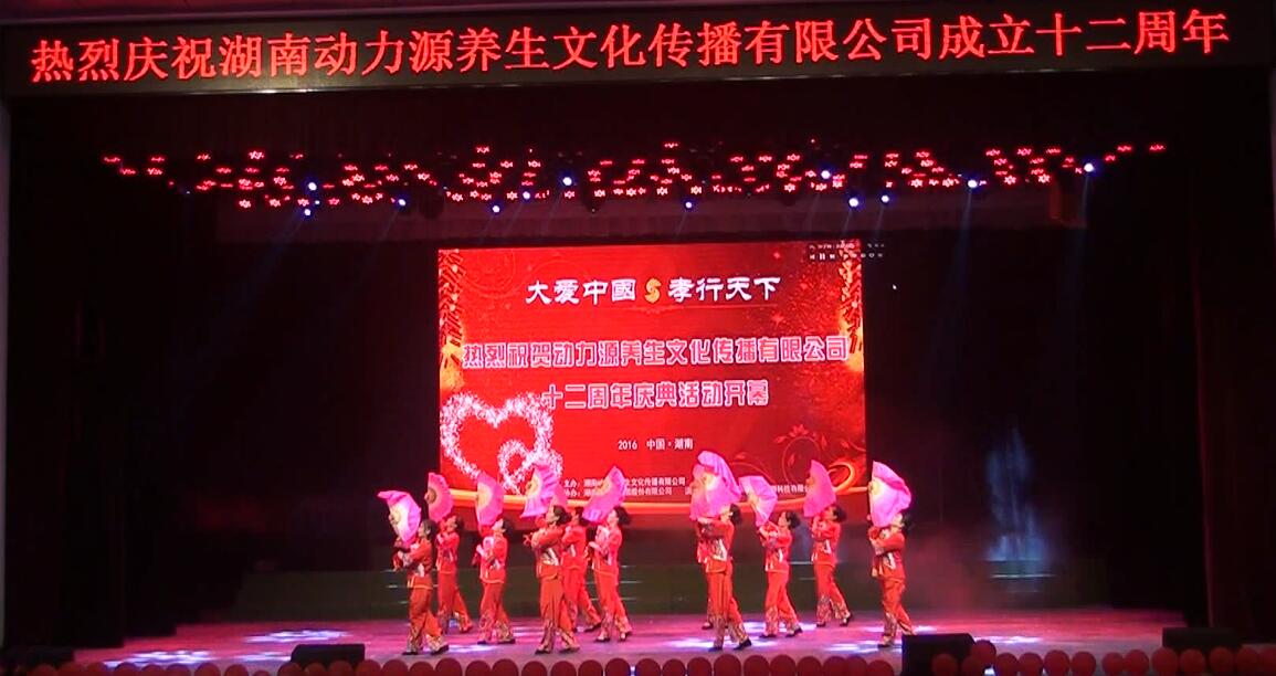 湖南动力源养生文化传播有限公司,湘潭雪之平,湘潭核酸,湘潭壳寡糖