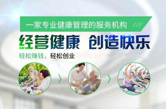 湖南动力源养生公司 — 湘潭雪之平|湘潭核酸|湘潭壳寡糖|湘潭金花